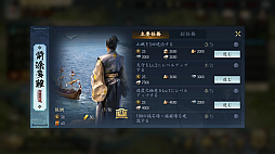 ���������꡼ No.005�Υ���ͥ������ / �ֿ�Ĺ����˾ ŷ���ؤ�ƻ��MMO�����ά���ߥ�졼�����ϥ������ȥ��å���Ǻ���Ĥ��褦����ŷ�����ܻؤ�����Ρ�6�Ĥο����ɡ�PR��