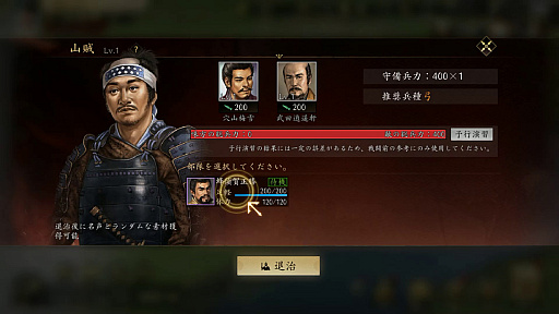 ���������꡼ No.006�Υ���ͥ������ / �ֿ�Ĺ����˾ ŷ���ؤ�ƻ��MMO�����ά���ߥ�졼�����ϥ������ȥ��å���Ǻ���Ĥ��褦����ŷ�����ܻؤ�����Ρ�6�Ĥο����ɡ�PR��