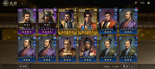 ���������꡼ No.011�Υ���ͥ������ / �ֿ�Ĺ����˾ ŷ���ؤ�ƻ��MMO�����ά���ߥ�졼�����ϥ������ȥ��å���Ǻ���Ĥ��褦����ŷ�����ܻؤ�����Ρ�6�Ĥο����ɡ�PR��