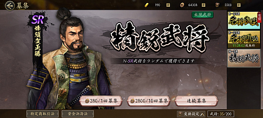 ���������꡼ No.021�Υ���ͥ������ / �ֿ�Ĺ����˾ ŷ���ؤ�ƻ��MMO�����ά���ߥ�졼�����ϥ������ȥ��å���Ǻ���Ĥ��褦����ŷ�����ܻؤ�����Ρ�6�Ĥο����ɡ�PR��