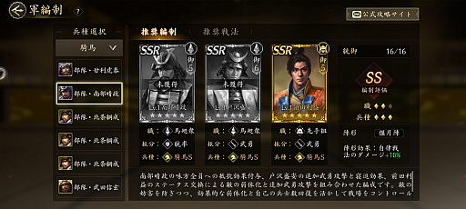 ���������꡼ No.028�Υ���ͥ������ / �ֿ�Ĺ����˾ ŷ���ؤ�ƻ��MMO�����ά���ߥ�졼�����ϥ������ȥ��å���Ǻ���Ĥ��褦����ŷ�����ܻؤ�����Ρ�6�Ĥο����ɡ�PR��