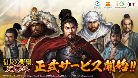 ���������꡼ No.001�Υ���ͥ������ / MMO�����ά����ֿ�Ĺ����˾ ŷ���ؤ�ƻ�ס����������ӥ��򳫻ϡ����Ŀ�Ĺ���̳���� �Ұ줵��Υ����󿧻椬�����륭���ڡ���򳫺���