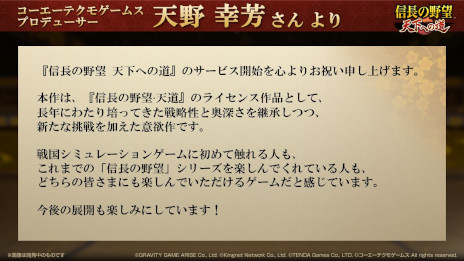 ���������꡼ No.006�Υ���ͥ������ / MMO�����ά����ֿ�Ĺ����˾ ŷ���ؤ�ƻ�ס����������ӥ��򳫻ϡ����Ŀ�Ĺ���̳���� �Ұ줵��Υ����󿧻椬�����륭���ڡ���򳫺���