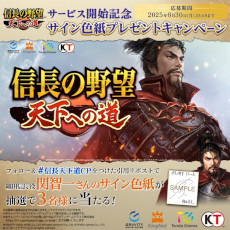 ���������꡼ No.007�Υ���ͥ������ / MMO�����ά����ֿ�Ĺ����˾ ŷ���ؤ�ƻ�ס����������ӥ��򳫻ϡ����Ŀ�Ĺ���̳���� �Ұ줵��Υ����󿧻椬�����륭���ڡ���򳫺���