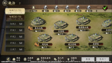 ���������꡼ No.012�Υ���ͥ������ / MMO�����ά����ֿ�Ĺ����˾ ŷ���ؤ�ƻ�ס����������ӥ��򳫻ϡ����Ŀ�Ĺ���̳���� �Ұ줵��Υ����󿧻椬�����륭���ڡ���򳫺���