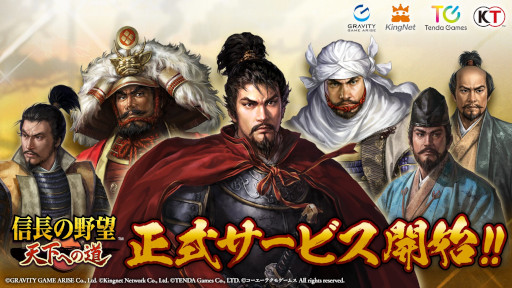 ���������꡼ No.016�Υ���ͥ������ / MMO�����ά����ֿ�Ĺ����˾ ŷ���ؤ�ƻ�ס����������ӥ��򳫻ϡ����Ŀ�Ĺ���̳���� �Ұ줵��Υ����󿧻椬�����륭���ڡ���򳫺���