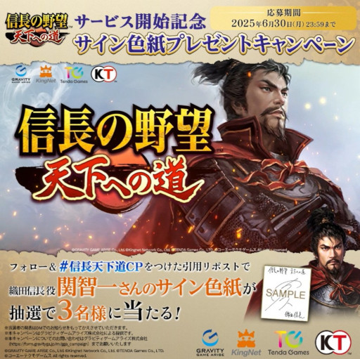 ���������꡼ No.018�Υ���ͥ������ / MMO�����ά����ֿ�Ĺ����˾ ŷ���ؤ�ƻ�ס����������ӥ��򳫻ϡ����Ŀ�Ĺ���̳���� �Ұ줵��Υ����󿧻椬�����륭���ڡ���򳫺���