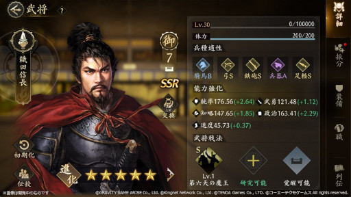 ���������꡼ No.019�Υ���ͥ������ / MMO�����ά����ֿ�Ĺ����˾ ŷ���ؤ�ƻ�ס����������ӥ��򳫻ϡ����Ŀ�Ĺ���̳���� �Ұ줵��Υ����󿧻椬�����륭���ڡ���򳫺���