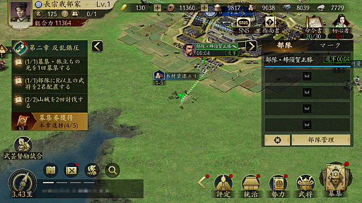 ꡼ No.001Υͥ / ޤ꡼줿Фää礫ߤŷȤȻפäƤMMOSLGֿĹ˾ ŷؤƻפŷꤷƤߤ