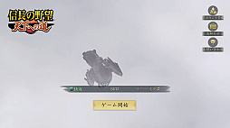 ꡼ No.002Υͥ / ޤ꡼줿Фää礫ߤŷȤȻפäƤMMOSLGֿĹ˾ ŷؤƻפŷꤷƤߤ