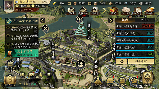 ꡼ No.016Υͥ / ޤ꡼줿Фää礫ߤŷȤȻפäƤMMOSLGֿĹ˾ ŷؤƻפŷꤷƤߤ