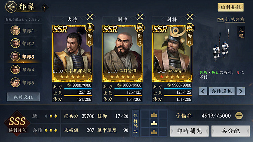 ꡼ No.021Υͥ / ޤ꡼줿Фää礫ߤŷȤȻפäƤMMOSLGֿĹ˾ ŷؤƻפŷꤷƤߤ