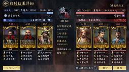 ꡼ No.023Υͥ / ޤ꡼줿Фää礫ߤŷȤȻפäƤMMOSLGֿĹ˾ ŷؤƻפŷꤷƤߤ