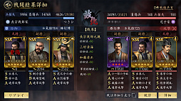 ꡼ No.025Υͥ / ޤ꡼줿Фää礫ߤŷȤȻפäƤMMOSLGֿĹ˾ ŷؤƻפŷꤷƤߤ