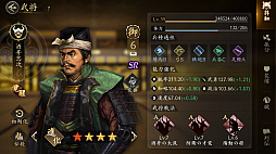 ꡼ No.028Υͥ / ޤ꡼줿Фää礫ߤŷȤȻפäƤMMOSLGֿĹ˾ ŷؤƻפŷꤷƤߤ