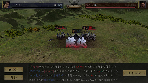 ꡼ No.030Υͥ / ޤ꡼줿Фää礫ߤŷȤȻפäƤMMOSLGֿĹ˾ ŷؤƻפŷꤷƤߤ