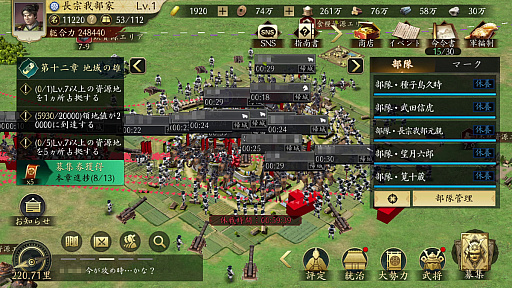 ꡼ No.032Υͥ / ޤ꡼줿Фää礫ߤŷȤȻפäƤMMOSLGֿĹ˾ ŷؤƻפŷꤷƤߤ