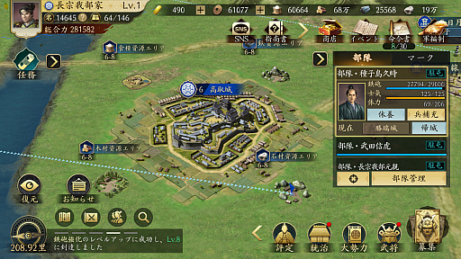 ꡼ No.033Υͥ / ޤ꡼줿Фää礫ߤŷȤȻפäƤMMOSLGֿĹ˾ ŷؤƻפŷꤷƤߤ