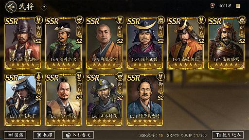 ꡼ No.007 | ֿĹ˾ ŷؤƻפΥ2㥢ġã路̾ϡפֿʡפΩƤPR