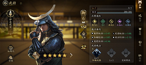 ꡼ No.008 | ֿĹ˾ ŷؤƻפΥ2㥢ġã路̾ϡפֿʡפΩƤPR