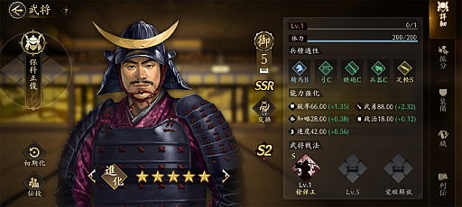 ꡼ No.012 | ֿĹ˾ ŷؤƻפΥ2㥢ġã路̾ϡפֿʡפΩƤPR