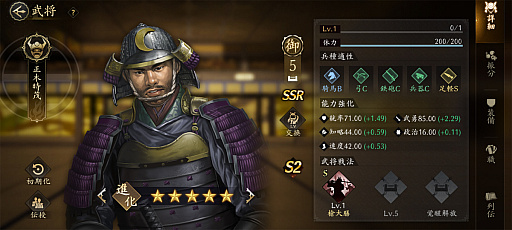 ꡼ No.014 | ֿĹ˾ ŷؤƻפΥ2㥢ġã路̾ϡפֿʡפΩƤPR