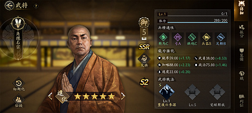 ꡼ No.016 | ֿĹ˾ ŷؤƻפΥ2㥢ġã路̾ϡפֿʡפΩƤPR