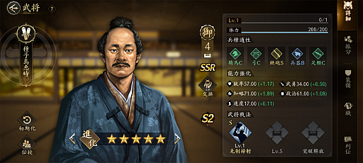 ꡼ No.018 | ֿĹ˾ ŷؤƻפΥ2㥢ġã路̾ϡפֿʡפΩƤPR