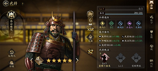 ꡼ No.020 | ֿĹ˾ ŷؤƻפΥ2㥢ġã路̾ϡפֿʡפΩƤPR