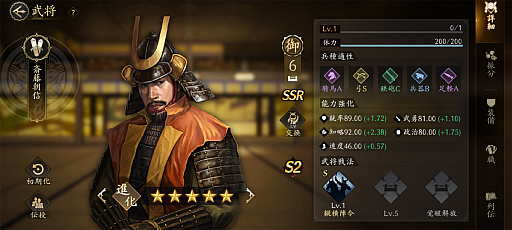 ꡼ No.024 | ֿĹ˾ ŷؤƻפΥ2㥢ġã路̾ϡפֿʡפΩƤPR