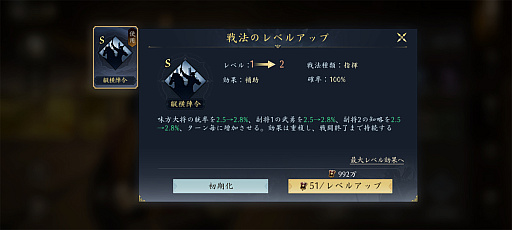 ꡼ No.025 | ֿĹ˾ ŷؤƻפΥ2㥢ġã路̾ϡפֿʡפΩƤPR