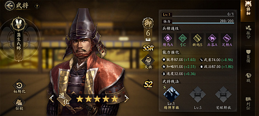 ꡼ No.026 | ֿĹ˾ ŷؤƻפΥ2㥢ġã路̾ϡפֿʡפΩƤPR