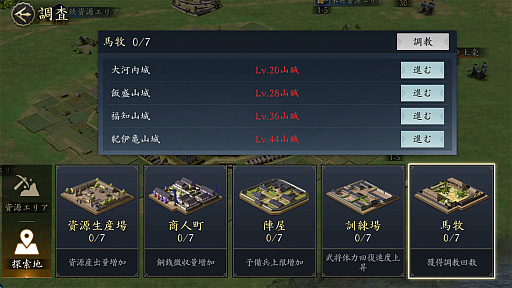 ꡼ No.028 | ֿĹ˾ ŷؤƻפΥ2㥢ġã路̾ϡפֿʡפΩƤPR