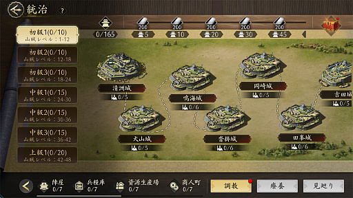 ꡼ No.029 | ֿĹ˾ ŷؤƻפΥ2㥢ġã路̾ϡפֿʡפΩƤPR