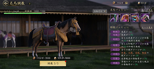 ꡼ No.030 | ֿĹ˾ ŷؤƻפΥ2㥢ġã路̾ϡפֿʡפΩƤPR