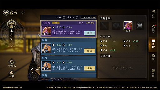 ꡼ No.031 | ֿĹ˾ ŷؤƻפΥ2㥢ġã路̾ϡפֿʡפΩƤPR