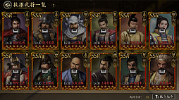 ���������꡼ No.029�Υ���ͥ������ / �ֿ�Ĺ����˾ ŷ���ؤ�ƻ�פ���������3����������������δ�ʤ����Ųȵפ鿷�𾭤ȡ�ȴŧ�𾭡ɤ򽾤���������������