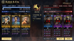 ���������꡼ No.034�Υ���ͥ������ / �ֿ�Ĺ����˾ ŷ���ؤ�ƻ�פ���������3����������������δ�ʤ����Ųȵפ鿷�𾭤ȡ�ȴŧ�𾭡ɤ򽾤���������������