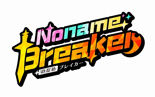 ꡼ No.001 | ΤʤפVTuber꤯󥹥ˤ륫奢륲ࡣ֤Τʤ֥쥤ס2ܥ꡼ȯɽ