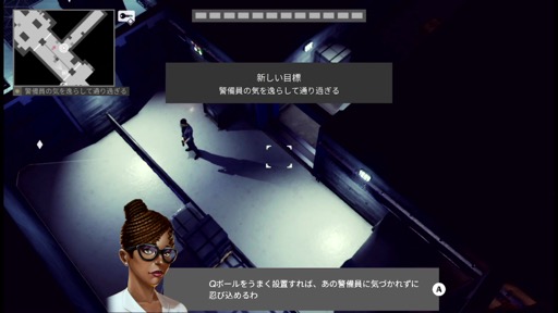 画像ギャラリー No.004のサムネイル画像 / ジェームズ・ボンドとなって緻密なステルスアクションを楽しめる「Cypher 007」(今日から始めろApple Arcade #25)