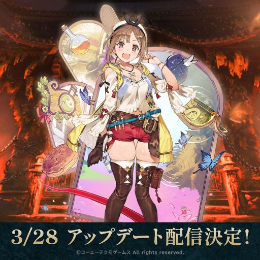 画像ギャラリー No.001のサムネイル画像 / 「無双アビス」に「アトリエ」シリーズよりライザが参戦!? アップデート第2弾は3月28日実施