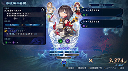 ꡼ No.005Υͥ / ̵Хӥסȥꥨ꡼꥽ե饤ߥѷо졣3ͤʤȤϰ㤦ڤͭDLCȯ