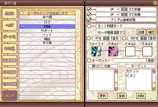 ꡼ No.008 | Ǥ3ܤΥӥϤȤʤLe Ciel Bleu ClairפϡˤäƥƥѲƤ襤ܳMMORPGҲPR