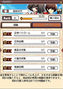 ꡼ No.011 | Ǥ3ܤΥӥϤȤʤLe Ciel Bleu ClairפϡˤäƥƥѲƤ襤ܳMMORPGҲPR