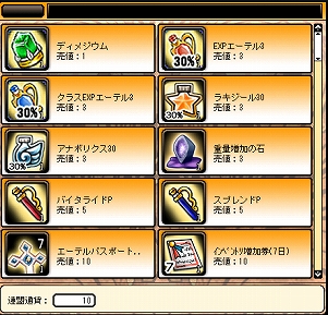 ꡼ No.012 | Ǥ3ܤΥӥϤȤʤLe Ciel Bleu ClairפϡˤäƥƥѲƤ襤ܳMMORPGҲPR