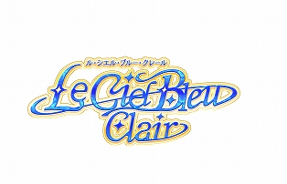 ꡼ No.017 | Ǥ3ܤΥӥϤȤʤLe Ciel Bleu ClairפϡˤäƥƥѲƤ襤ܳMMORPGҲPR