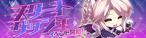 ꡼ No.005 | ֡Ȥ̤Le Ciel Bleu Clairסӥ򳫻ϡȥå奤٥ȤϤȤ¿̤ʴڤ