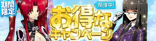 画像ギャラリー No.003のサムネイル画像 / 「Le Ciel Bleu Clair」，大型アップデート「Snowfront Chronicle」第2弾を実装。2つの新クラス「リアニムス」「ミロディア」が登場