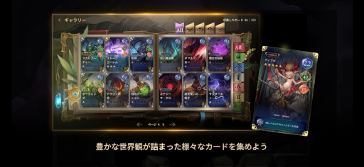 ꡼ No.005Υͥ / ǥ륫ɥMage duelסVTuber4̾ä٥Ȥ25»ܡȨϤͤ뤵餬ȡʥȷ