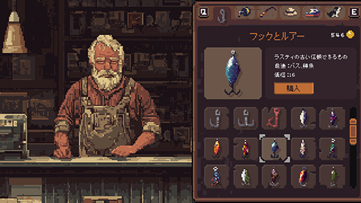 画像ギャラリー No.002のサムネイル画像 / 美しいドット絵の世界で釣り糸を垂らすリラックス系放置釣りゲーム「Cast n Chill」,Steamストアページを公開中